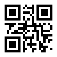QR-Code zur Seite https://www.isbn.de/9781441930545