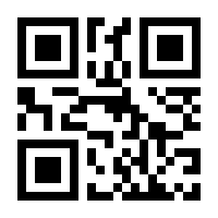 QR-Code zur Seite https://www.isbn.de/9781441930712