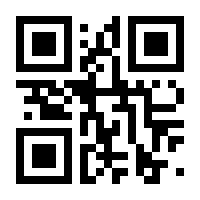 QR-Code zur Seite https://www.isbn.de/9781441930958