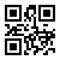 QR-Code zur Seite https://www.isbn.de/9781441931153
