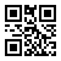 QR-Code zur Buchseite 9781441931160