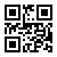 QR-Code zur Seite https://www.isbn.de/9781441931214