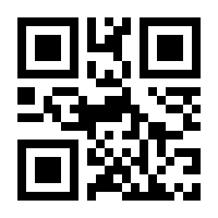 QR-Code zur Seite https://www.isbn.de/9781441931320