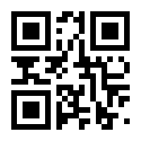 QR-Code zur Seite https://www.isbn.de/9781441931337