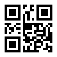 QR-Code zur Seite https://www.isbn.de/9781441931436