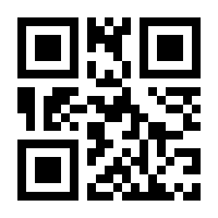 QR-Code zur Seite https://www.isbn.de/9781441931450