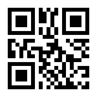 QR-Code zur Seite https://www.isbn.de/9781441931542