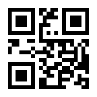 QR-Code zur Seite https://www.isbn.de/9781441931610