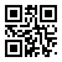 QR-Code zur Seite https://www.isbn.de/9781441931627