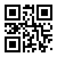 QR-Code zur Seite https://www.isbn.de/9781441931641