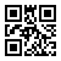 QR-Code zur Seite https://www.isbn.de/9781441931795