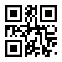 QR-Code zur Seite https://www.isbn.de/9781441931863