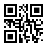 QR-Code zur Seite https://www.isbn.de/9781441931955
