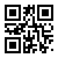 QR-Code zur Seite https://www.isbn.de/9781441932341