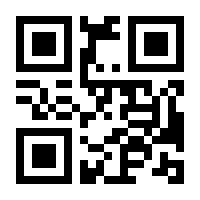 QR-Code zur Seite https://www.isbn.de/9781441932419