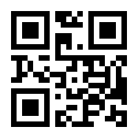QR-Code zur Seite https://www.isbn.de/9781441932723
