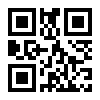 QR-Code zur Seite https://www.isbn.de/9781441933096
