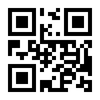 QR-Code zur Seite https://www.isbn.de/9781441934925