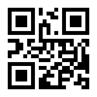QR-Code zur Seite https://www.isbn.de/9781441934932