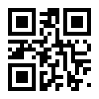 QR-Code zur Seite https://www.isbn.de/9781441934949