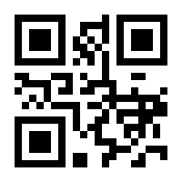 QR-Code zur Seite https://www.isbn.de/9781441934963
