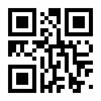 QR-Code zur Seite https://www.isbn.de/9781441934994