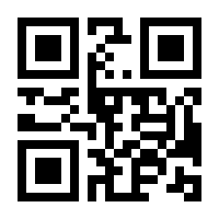 QR-Code zur Seite https://www.isbn.de/9781441935175
