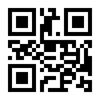 QR-Code zur Seite https://www.isbn.de/9781441935793
