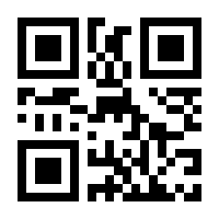 QR-Code zur Seite https://www.isbn.de/9781441935816