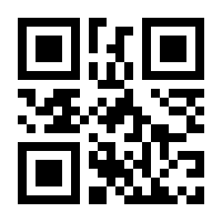 QR-Code zur Seite https://www.isbn.de/9781441935892