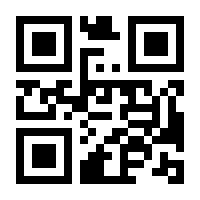 QR-Code zur Seite https://www.isbn.de/9781441936240