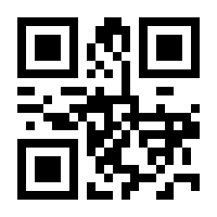 QR-Code zur Seite https://www.isbn.de/9781441936325