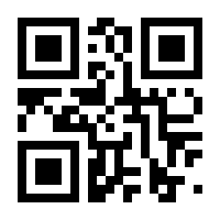 QR-Code zur Seite https://www.isbn.de/9781441936554
