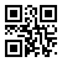 QR-Code zur Seite https://www.isbn.de/9781441936714