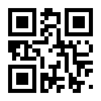 QR-Code zur Seite https://www.isbn.de/9781441936738