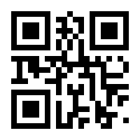QR-Code zur Seite https://www.isbn.de/9781441937063
