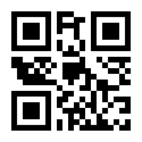 QR-Code zur Seite https://www.isbn.de/9781441937070