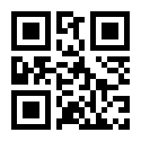 QR-Code zur Seite https://www.isbn.de/9781441937100