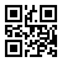 QR-Code zur Seite https://www.isbn.de/9781441937117