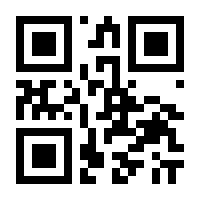 QR-Code zur Seite https://www.isbn.de/9781441937414