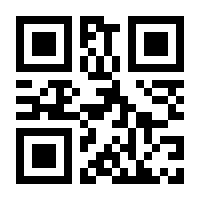 QR-Code zur Seite https://www.isbn.de/9781441937476