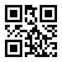 QR-Code zur Seite https://www.isbn.de/9781441937650