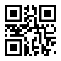QR-Code zur Seite https://www.isbn.de/9781441937698