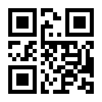 QR-Code zur Seite https://www.isbn.de/9781441937810