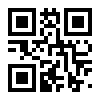 QR-Code zur Seite https://www.isbn.de/9781441938039