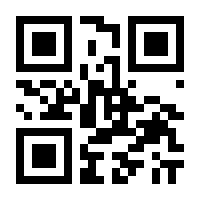QR-Code zur Seite https://www.isbn.de/9781441938152