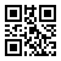QR-Code zur Seite https://www.isbn.de/9781441938299