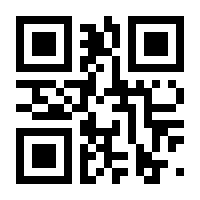 QR-Code zur Seite https://www.isbn.de/9781441938428