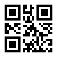 QR-Code zur Seite https://www.isbn.de/9781441938602