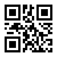 QR-Code zur Seite https://www.isbn.de/9781441938619